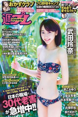 三级片金瓶梅