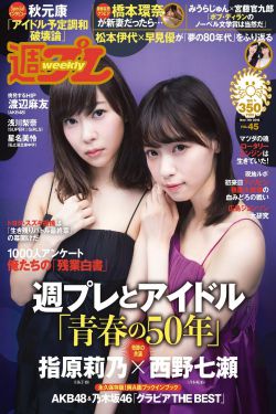 徐若瑄 魔鬼天使