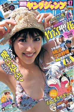 白发魔女传2