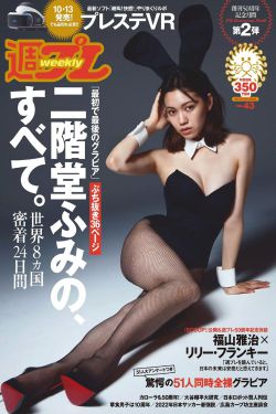 女教师电影