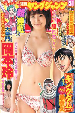 笔趣阁高干文入口小说